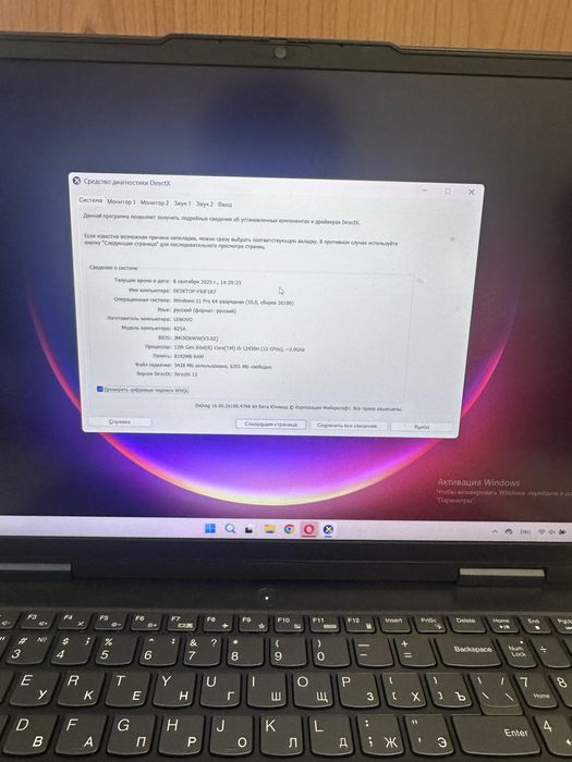 Продаю ноутбук Lenovo IdeaPad gaming 3