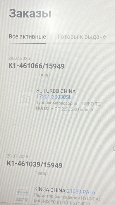 Диски торрус 4 штука