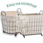 Метален кош с колела, за дърва, книги, дом. аксесоари и др, 2 варианта