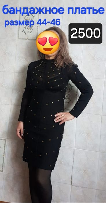 Все за десять тысяч