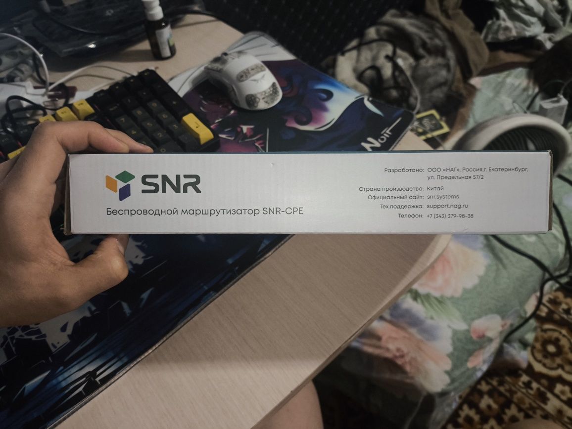 Роутер SNR-CPE W4N