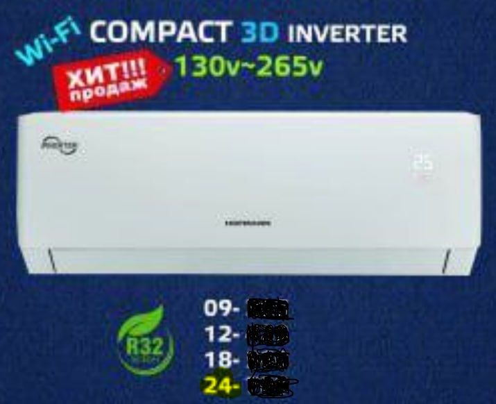 Konditsioner Hoffman 24