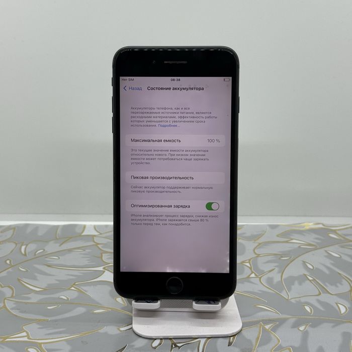 Iphone 7+ otpechatka ishlidi