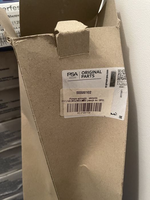 Горна помпа за съединител Опел астра К