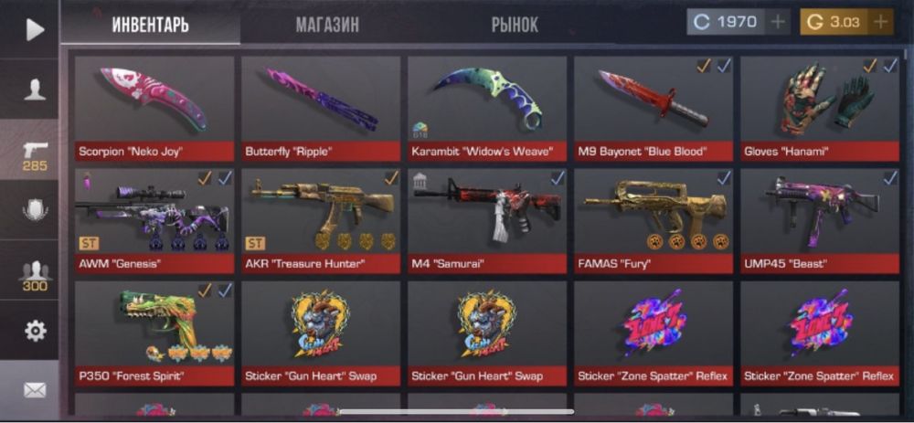 Продажа акааунта в стандоф2