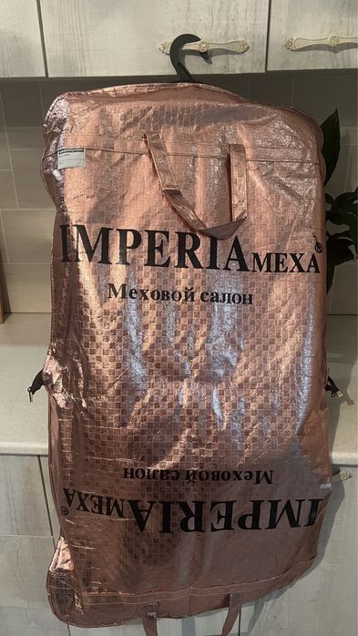 Шуба норковая