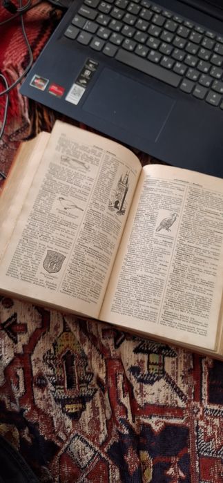 Немска енциклопедия и атлас 1932г. Над 2000 страници