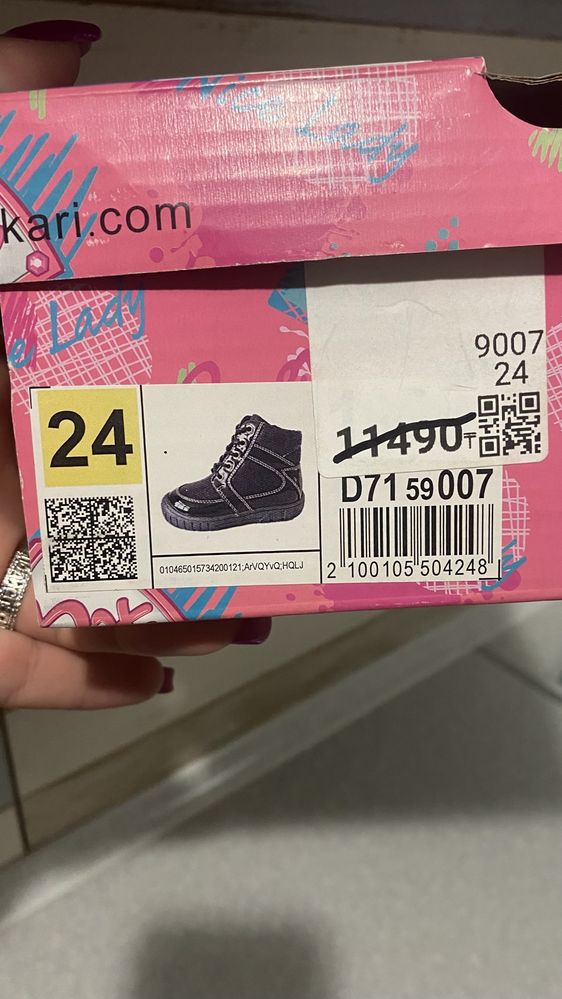 Демисезонные ботинки на девочку 24 размер
