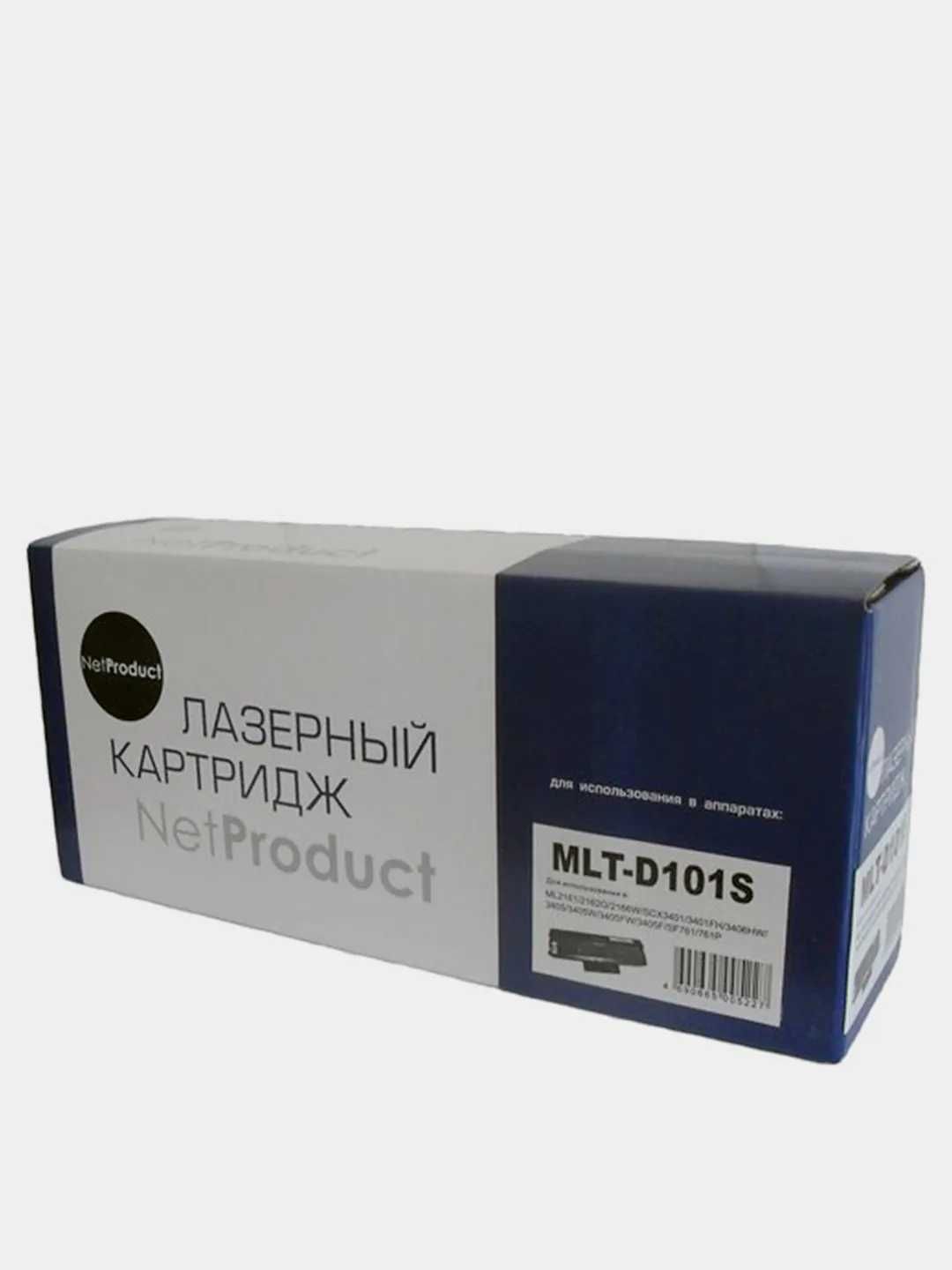 Новый картридж Лазерный NV-Print/NetProduct/Hi-Black MLT-D101S