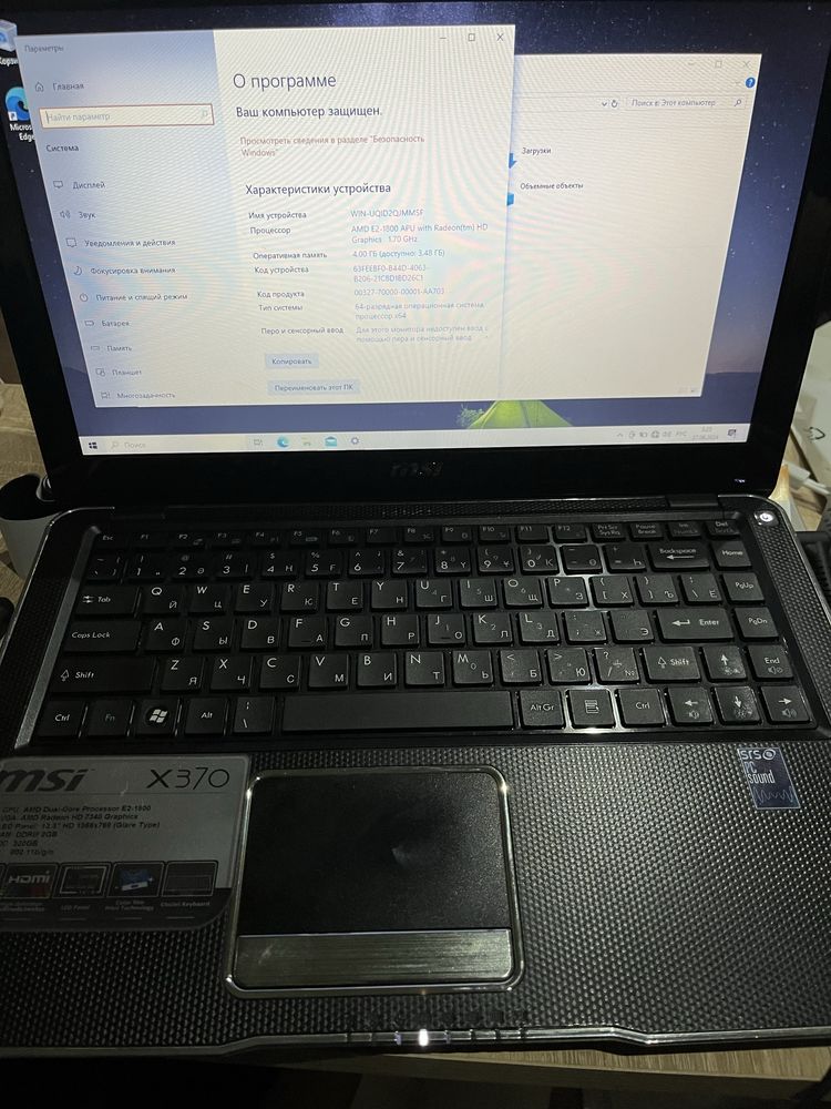 Нетбук MSI x-370