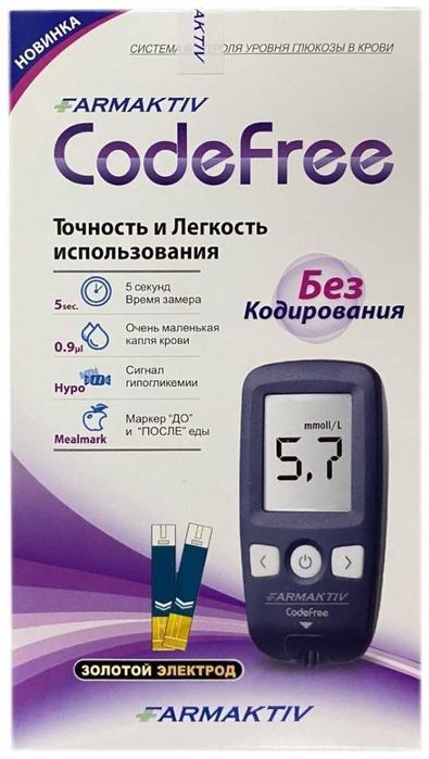 продам срочно глюкометр
