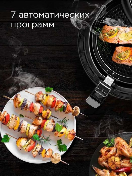 Аэрогриль электрический мультипечь 3в1 Redmond AG1902, 7 программ