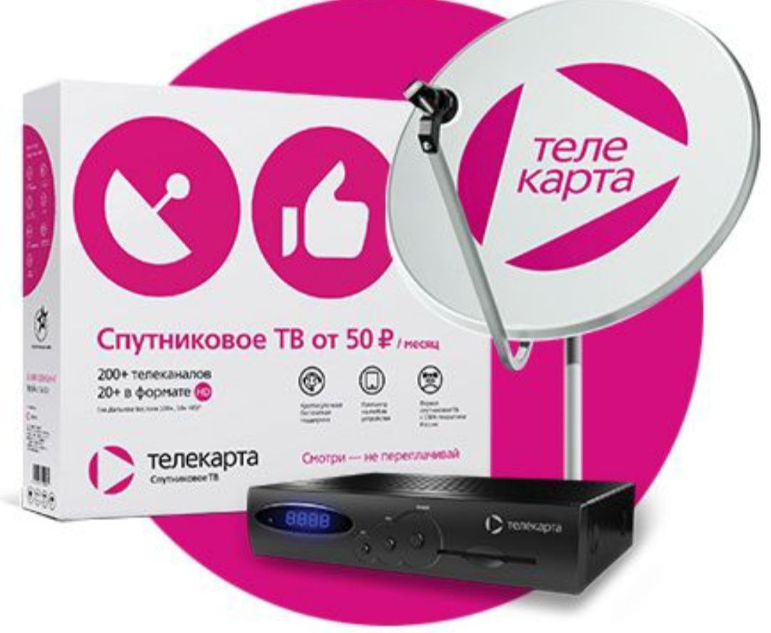 Продление карт телекарта