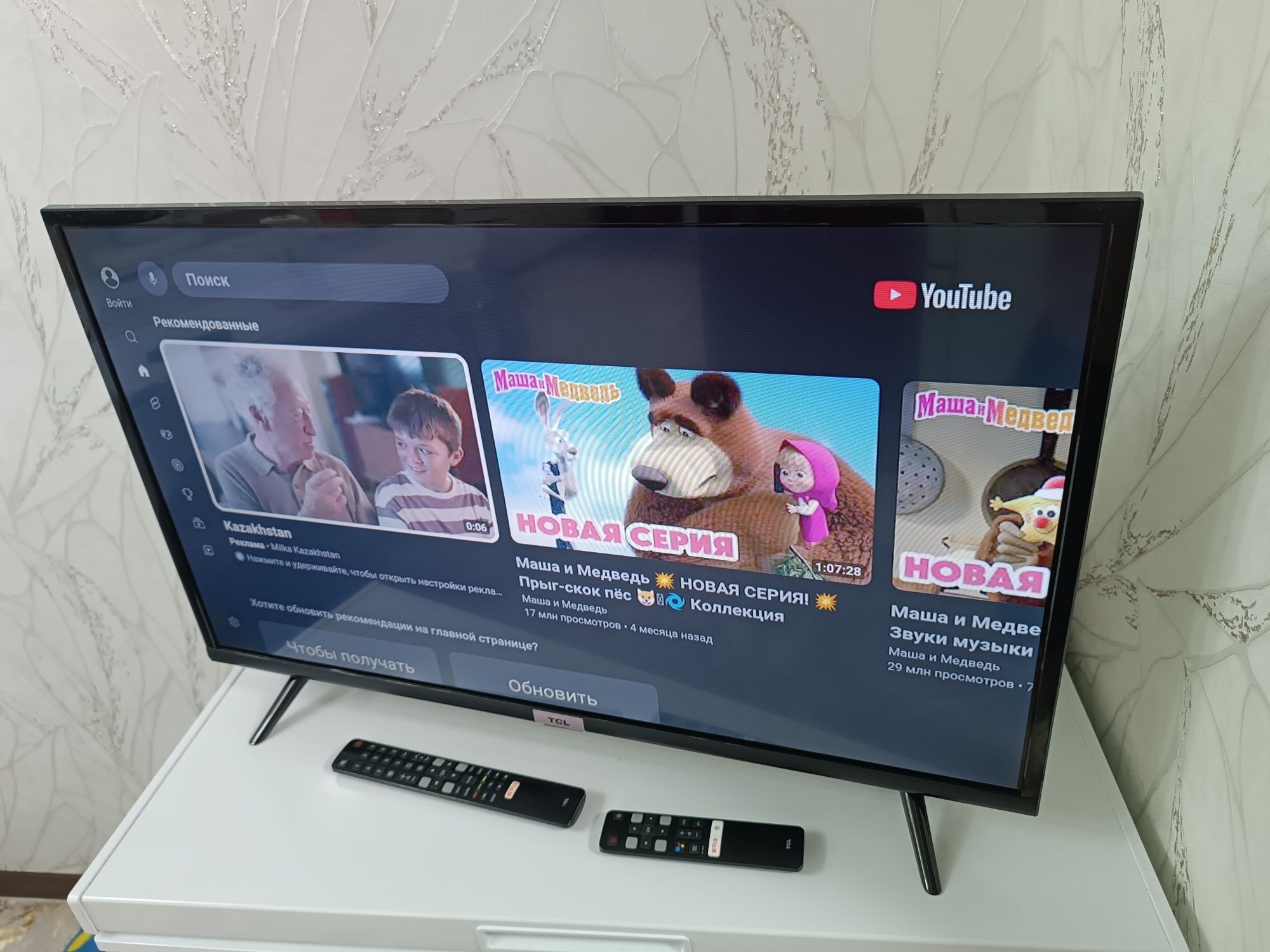 Телевизор TCL Смарт Wi-fi YouTube.