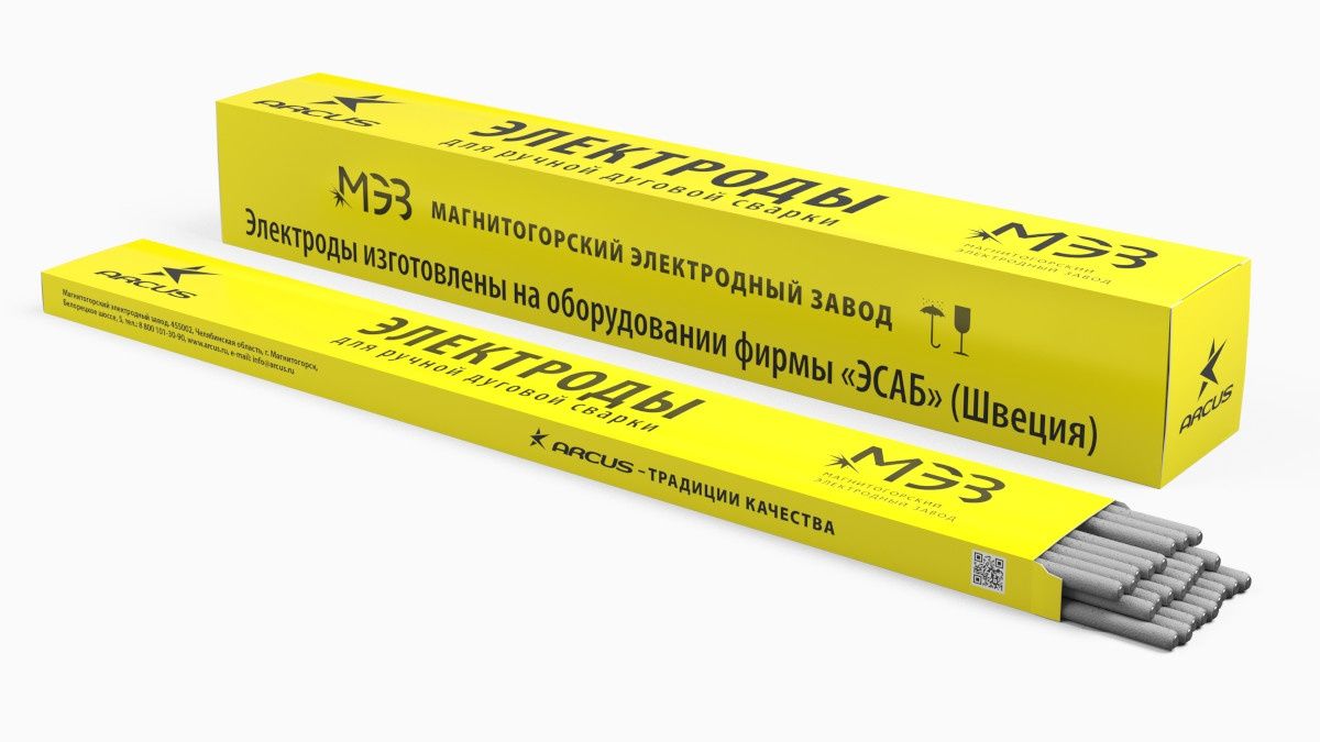 Сварочные Электроды УОНИ-13/45 Э42А