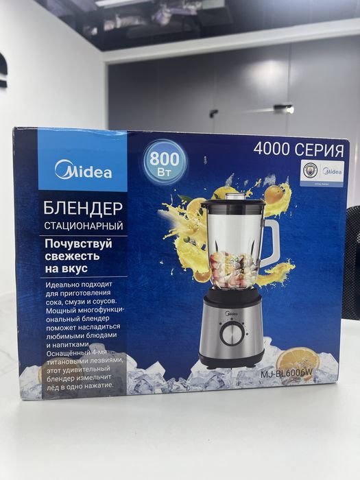 Блендер Midea 800 вт
