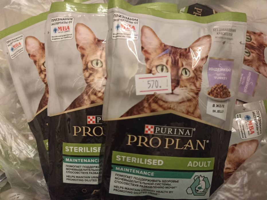 Срочная Распродажа Proplan влажные корма!