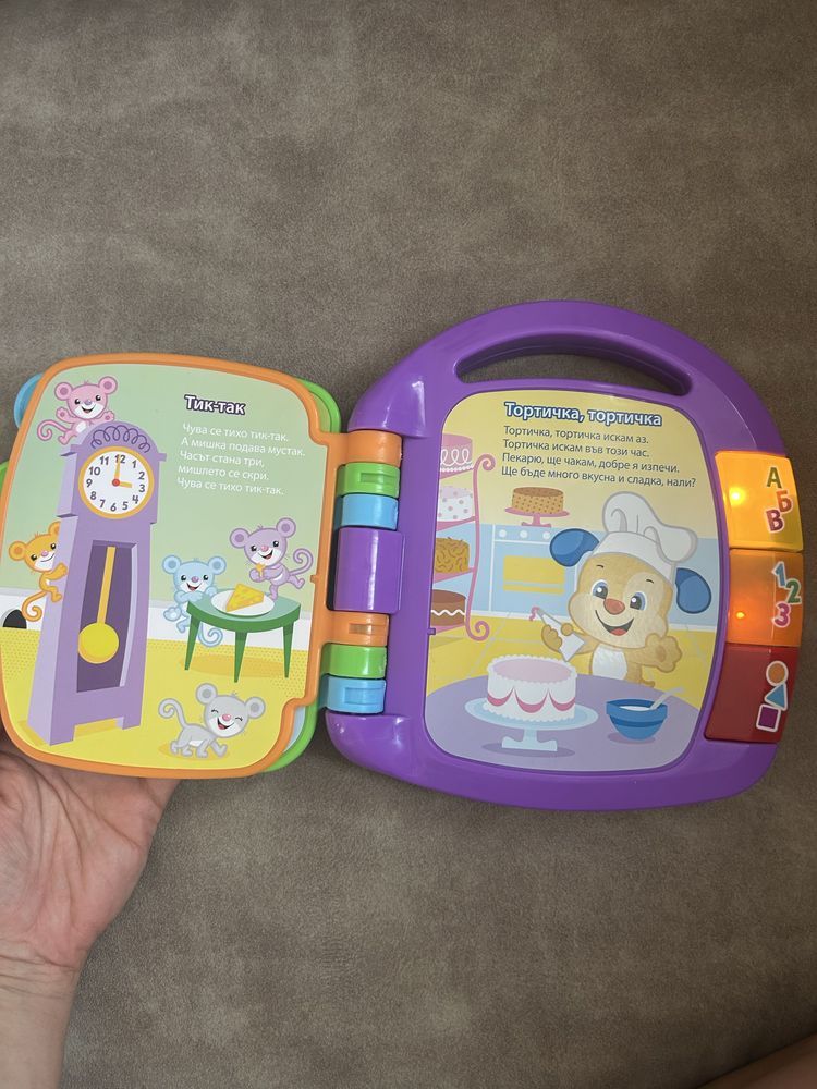 Музикална книжка fisher price