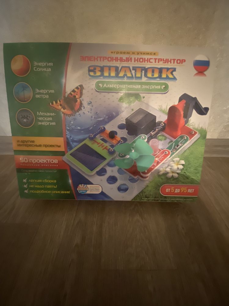 Конструктор Знаток
