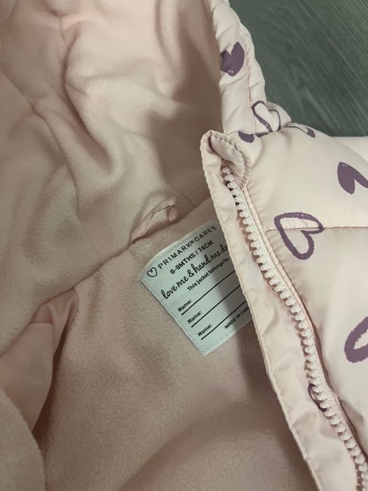 Комплект яке, клин и боти за бебе