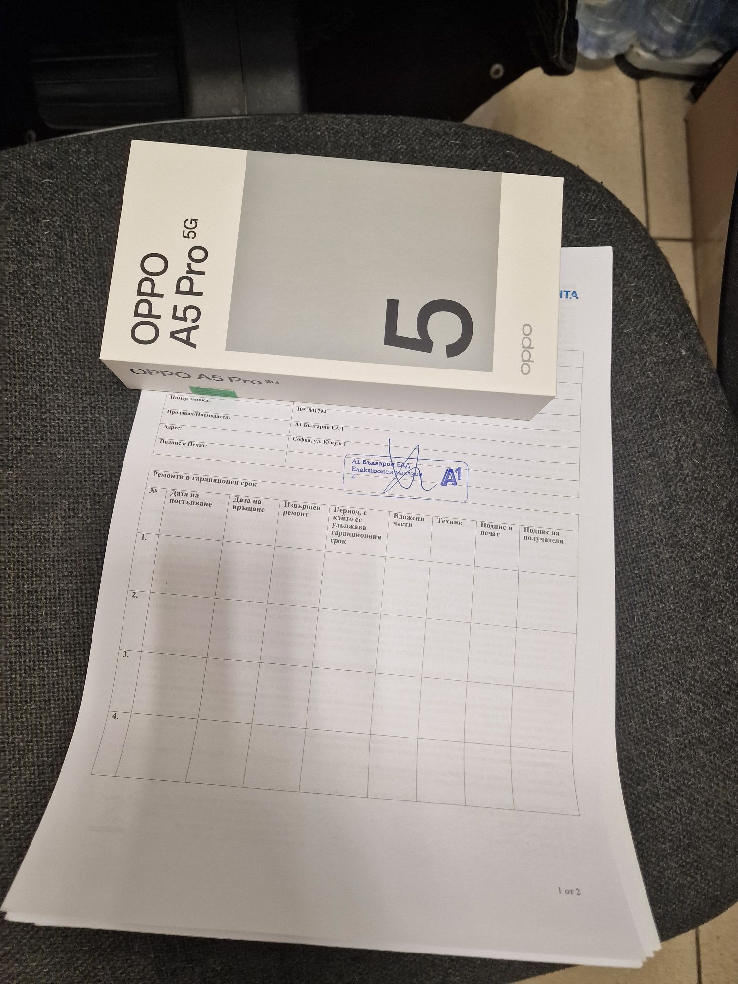 ПРОДАВАМ Oppo A5 pro 5G