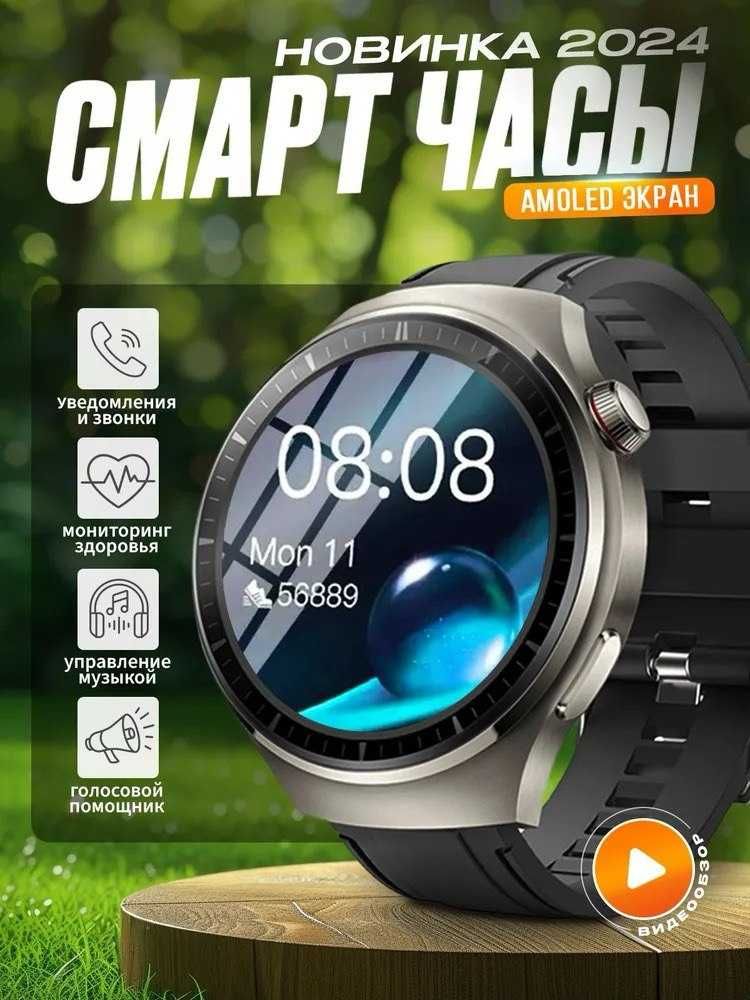 Смарт-часы HK8 HERO