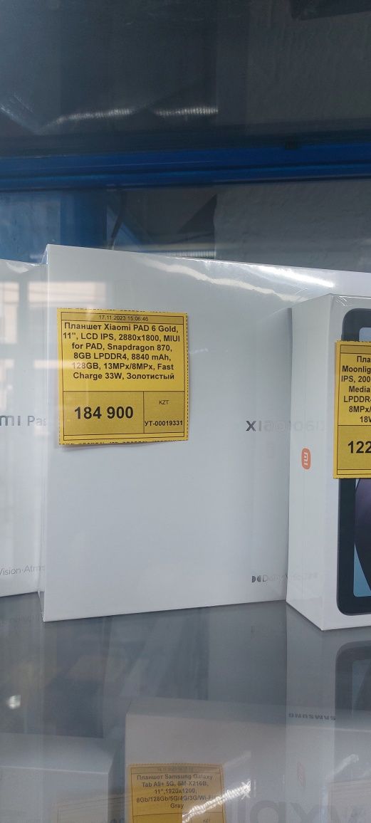 Планшет Xiaomi Redmi Pad SE (Доставка по Казахстану)
