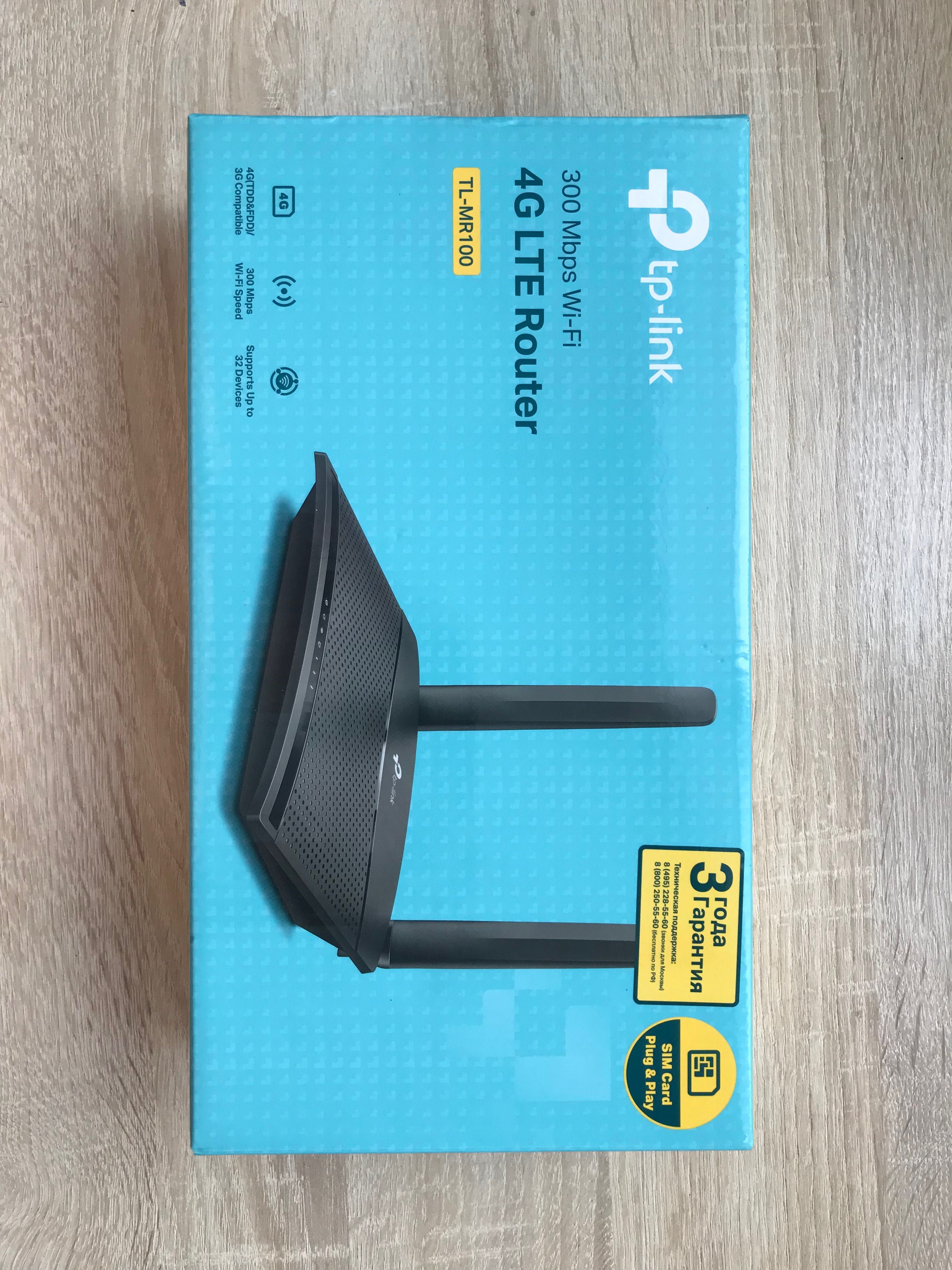 Wi-Fi роутер TP-LINK TL-MR100