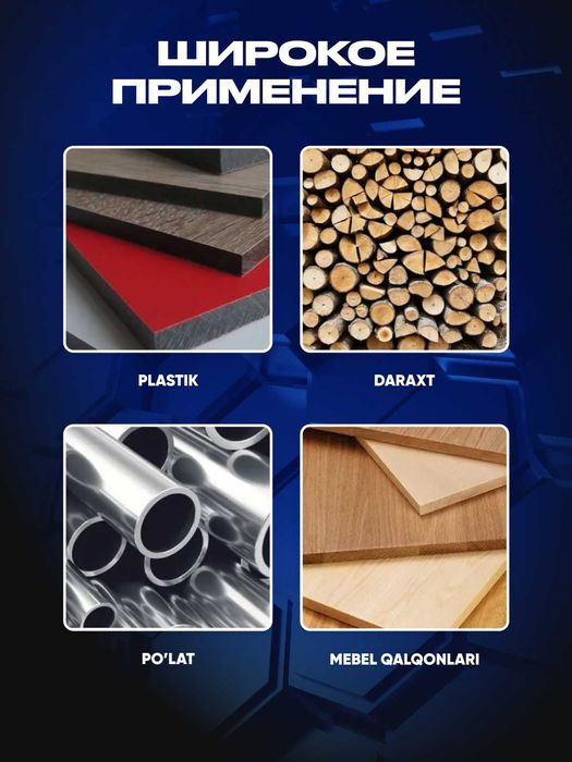 Лобзик электрический C6501, 900 Вт, 3000 ход/мин, регулировка оборотов