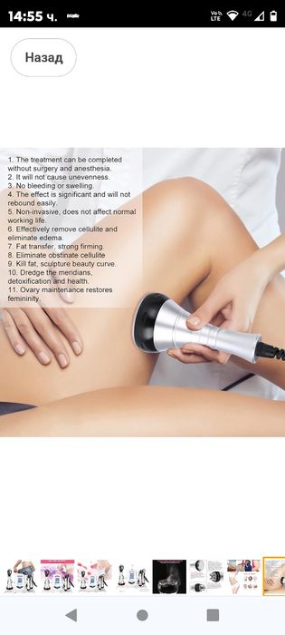 3 в 1 кавитационна машина за тяло, 40K ултразвукова лицева целулитна к