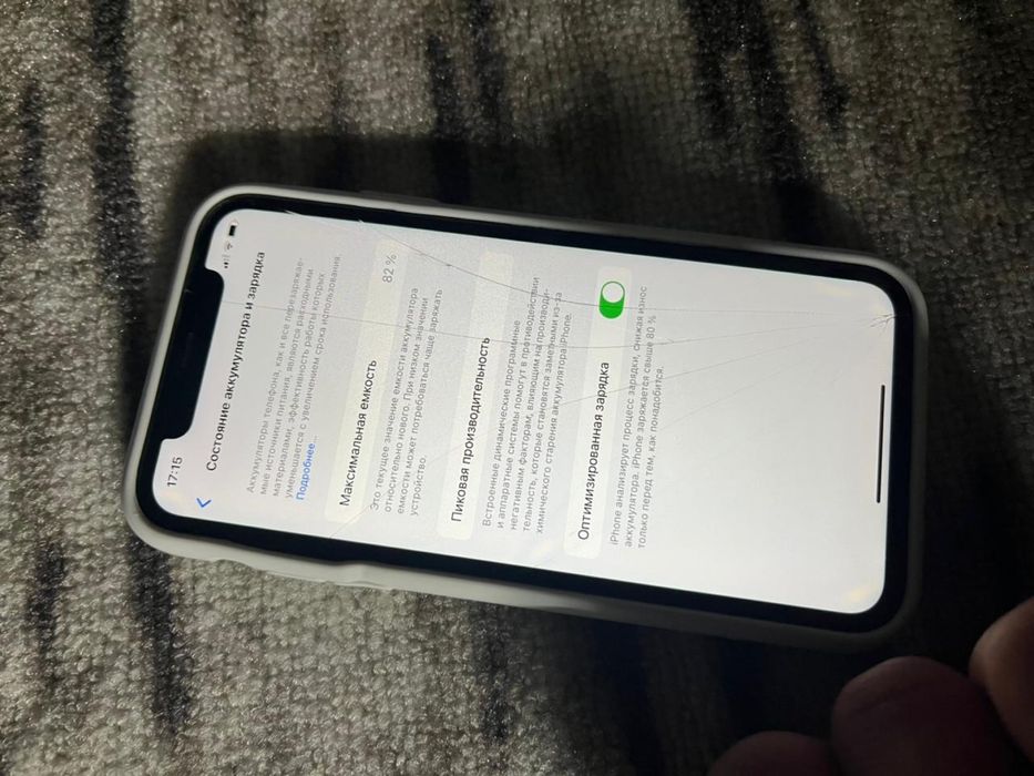 Айфон 11 прлдвм