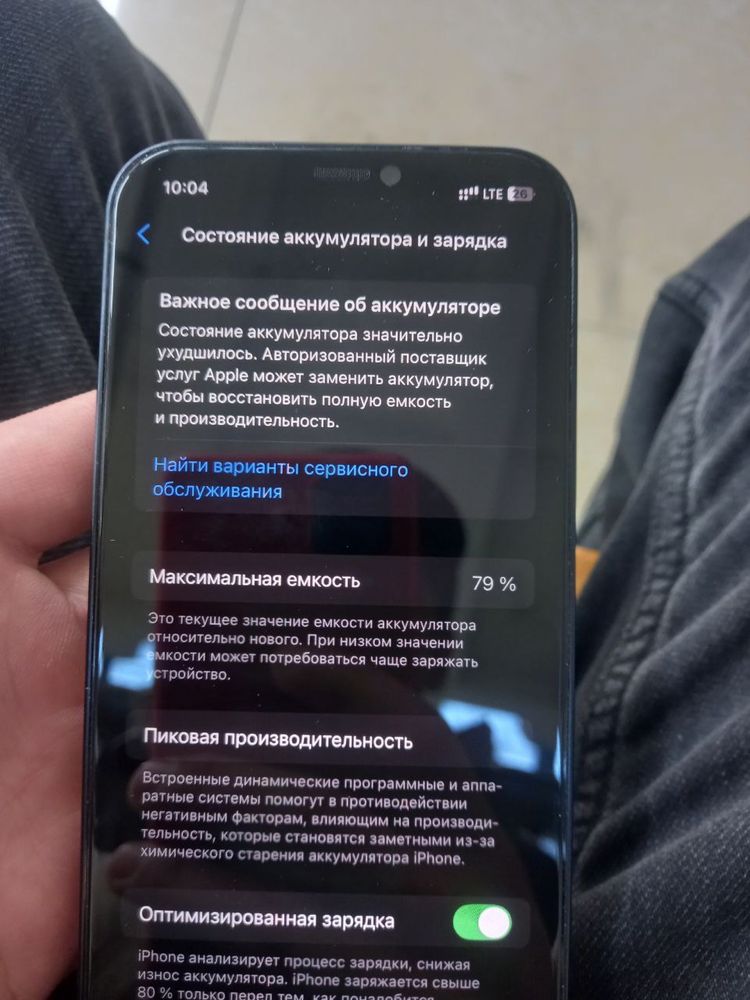IPhone 12 в нормальном состоянии задняя стекло разбита