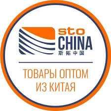 Любые товары из китая