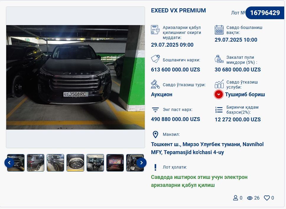 EXEED VX 2023 yil progeb 11 000