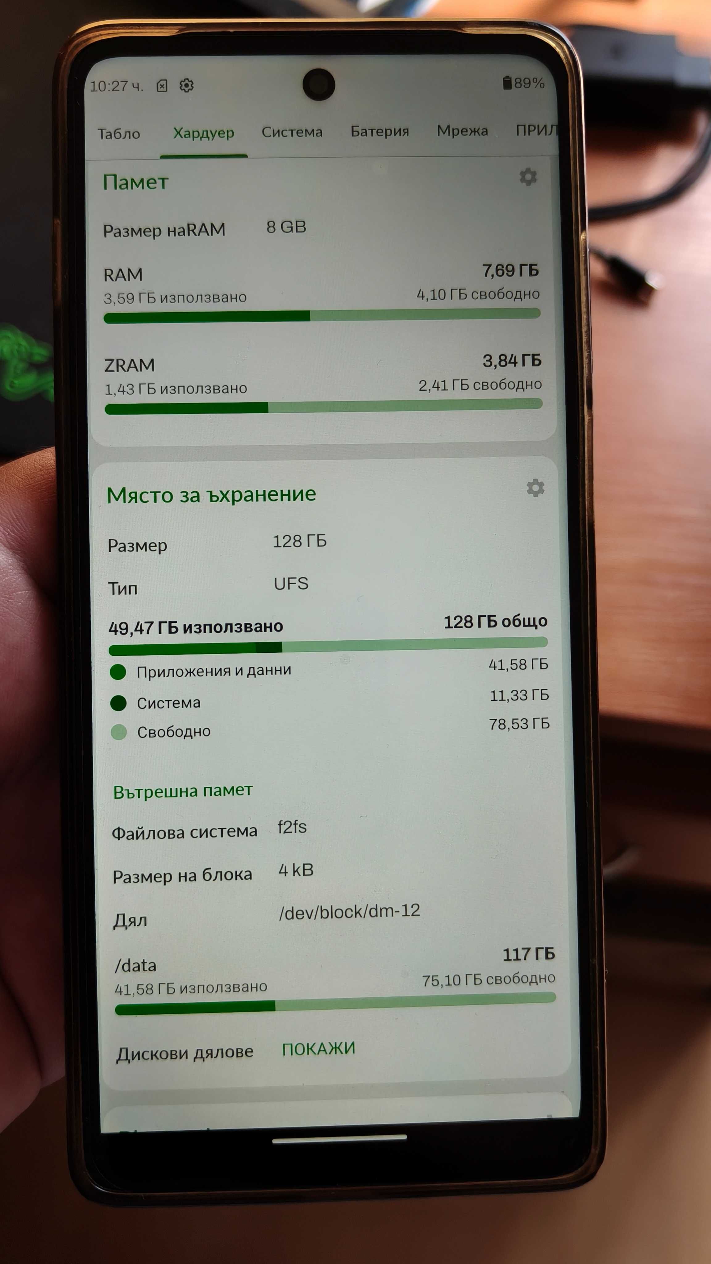 Motorola G200 5G Dual Sim 8 GB RAM + 128 GB