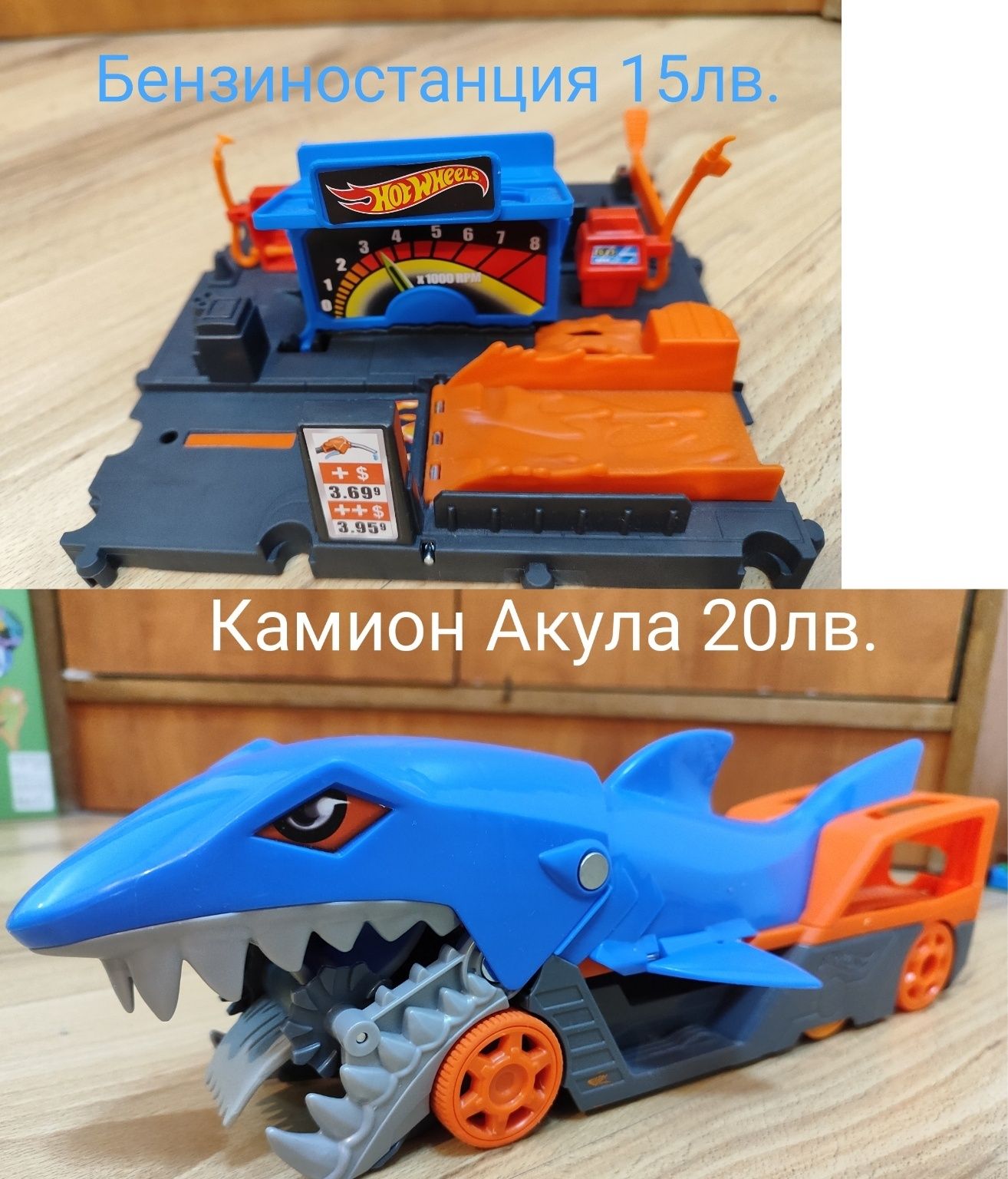 Hot Wheels писта