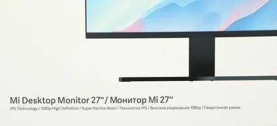 Продам монитор Xiaomi Mi Desktop Monitor 27" 75Hz есть 2шт