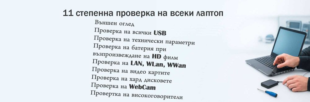 Реновиран лаптоп Fujitsu CELSIUS H780 15.6" i7-8850H 16GB 510GB P2000