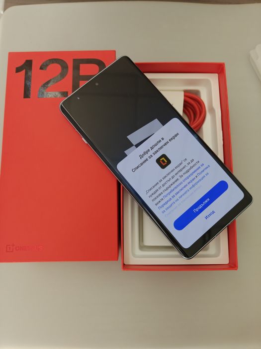 Oneplus 12R 16GB+ 256GB