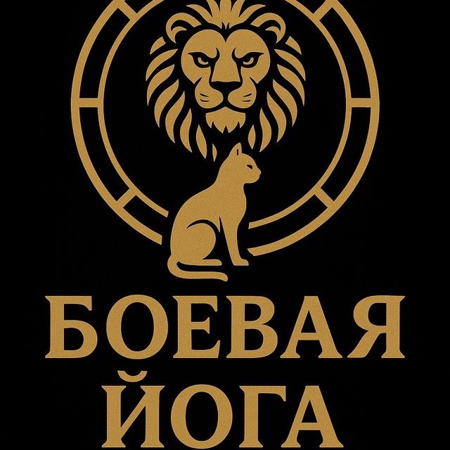 Йога-Тайчи - Здоровье + Самозащита. Ташкент.