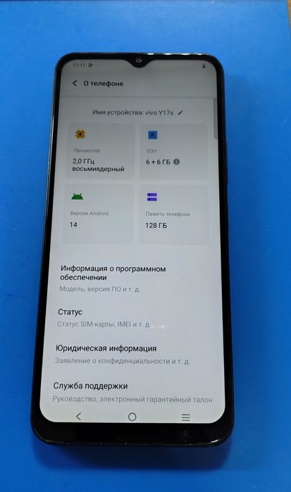 Vivo Y17s   6 / 128Gb