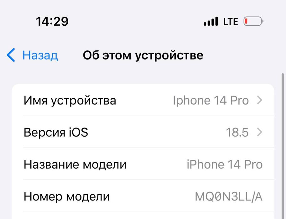 Iphone 14 pro                         13 14 15