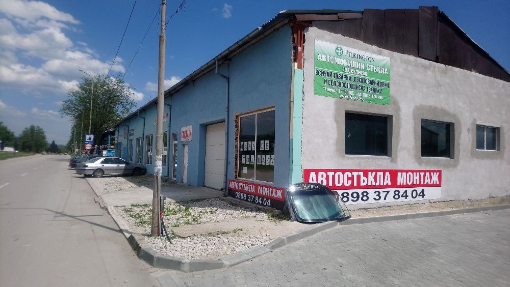 Дава се под наем помещение 120м2 за сервиз,магазин,склад на главен път