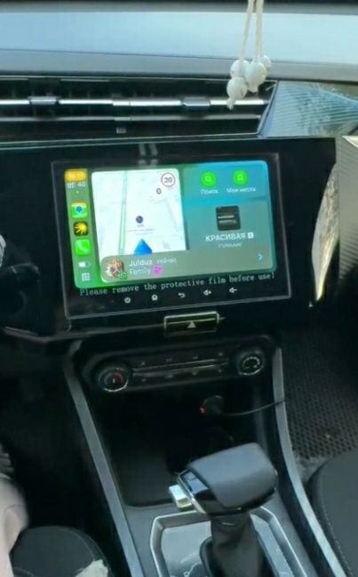 Модуль Carplay Карплей Android Auto