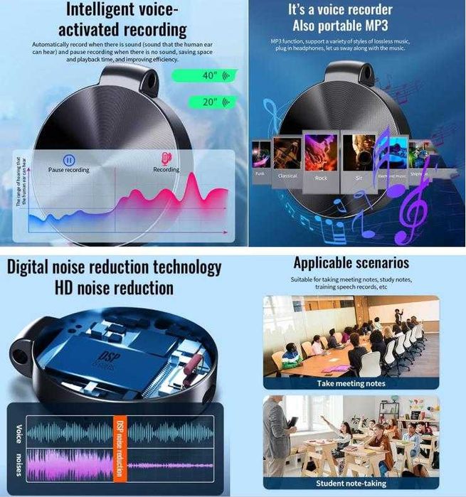 MP3 Плеър DSP 8x Ядра 2x Микрофон Диктофон Глас Контрол Аудио Рекордер