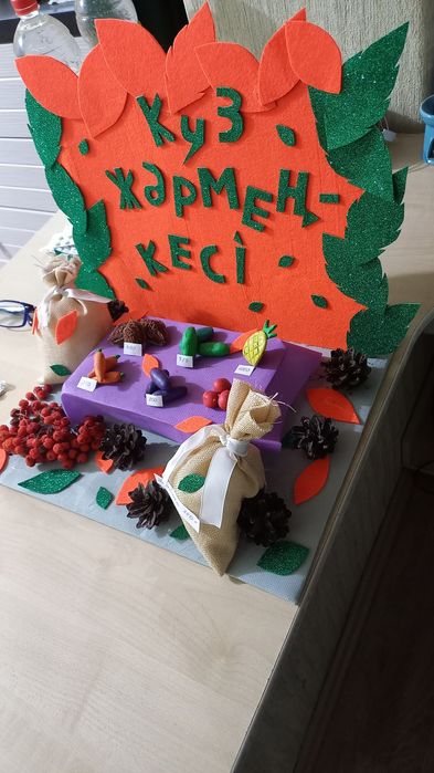 Подделка  " Золотая   осень"