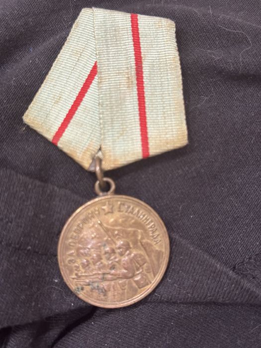 Медаль за оборону Сталинграда