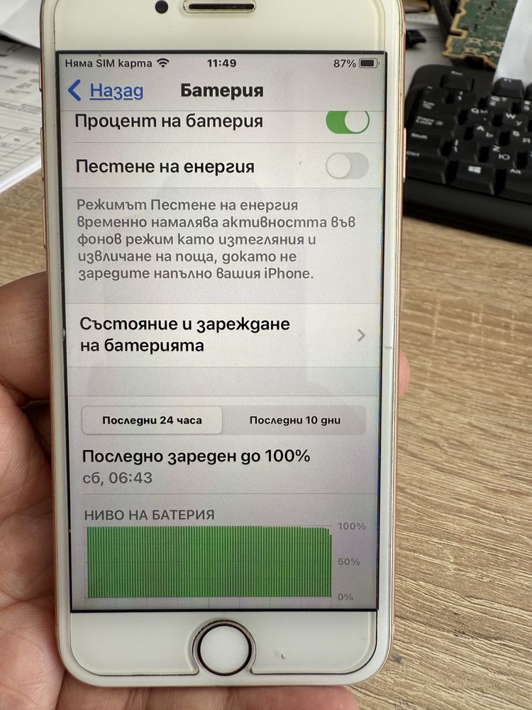 Iphone 8 rose gold, 64Gb, Айфон 8, 64гб.