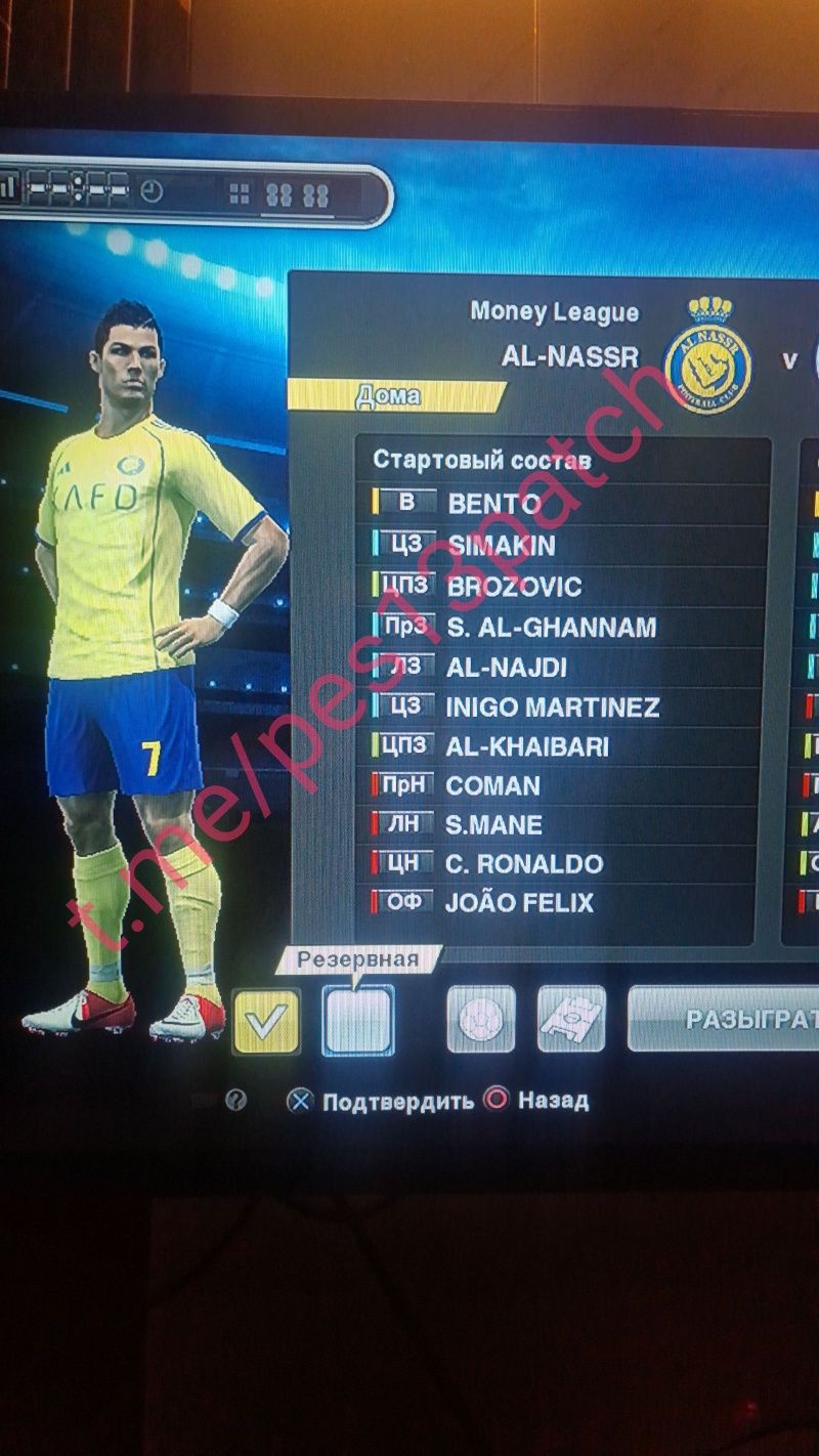 Pes2013 Patch 2025-yil SENTABR (PS3) transferlari tayyor!!!
-Apl klubl