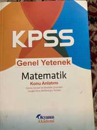 Тесты по математике на турецком языке с ответами. БИЛ, КТЛ